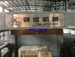 浙江二手紙品包裝設備求購 回收 供應 出售圖片信息 供求圖片欄目