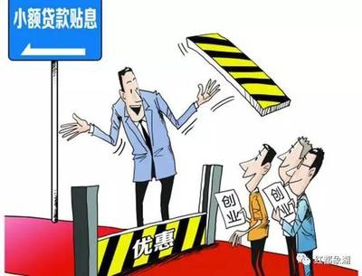 趕緊收藏,超實(shí)用,瑞金市扶貧政策清單全在這_教育_網(wǎng)