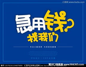 降息了,降息了,中銀消費貸,不抵押免擔保信用