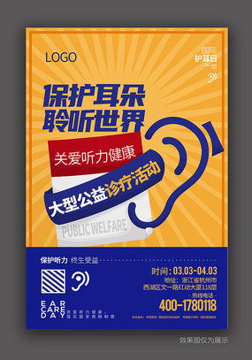 紅動中國 大型活動主題海報設計與策劃的藝術融合